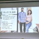 소자본창업 외도민 에어비엔비 KGA 공유숙박 창업 아카데미 5기 토요일 주말반