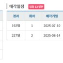 효령로67길 14 이미지