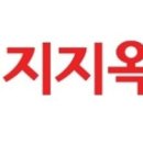 지지옥션 이미지