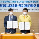 세종특별자치시교육청 이미지