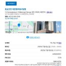 토요코인 대전정부청사앞 | [대전] 대전호텔 토요코인호텔대전 대전정부청사앞 무료조식까지 완벽 주차