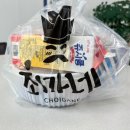 경산 분식 중방동 떡볶이 쫄깃탱탱한 맛이 일품인 최가네크레이지떡볶이 먹은 후기