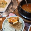 화로구이 강북점 이미지