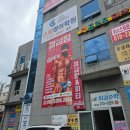 헬썸라운지 | 〖전주/헬스〗그룹PT ❛ 헬썸 라운지 ❜ 다녀온 후기