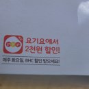 비에이치씨(bhc)신내점