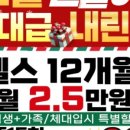 한라휘트니스 이미지