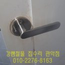 경화어린이집 이미지