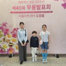 이을무용학원