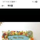 루시베이커리 이미지