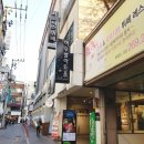 두경액자 | 대구 여우별아트홀 / 초특급 고통코미디 단짠단짠 판타지로맨스 '사랑일까?' 관람 후기