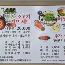 보원프라자
