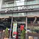 [명일동] 브런치 카페 케이크 빵 맛집 빠네렌토