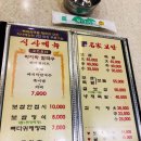 명가보쌈본점 이미지