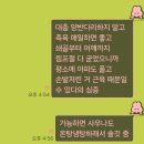 참손길지압힐링센터안마원 | 참손길 지압 마사지 힐링 센터 선릉점 후기