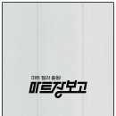 장보고마트 이미지