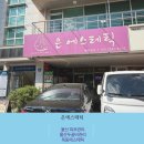 울산피부관리 은에스테틱 두골비관리 후기