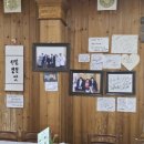 수승대임정은가든 이미지