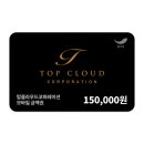 탑코퍼레이션 이미지