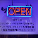 명동부대찌개 이미지