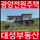 죽천보건진료소 이미지
