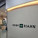해오름헤어 이미지
