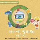 그림책 스토리텔링 팝업북 이미지