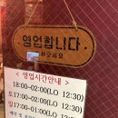 명월각 | 부산 광안리 중식맛집 명월각 내돈내산하기