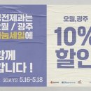 궁전제과신세계지점