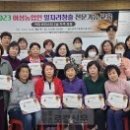 조인호 농장 이미지