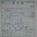 신바람홈마트 - 달서구 송현동 | 신바람홈마트