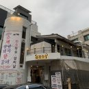 금장한우삼성 이미지