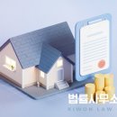 강기원법률사무소