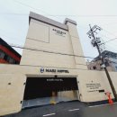 여진PC | 충주모텔 호캉스 즐기기좋은 비즈니스호텔 충주 마리호텔