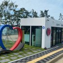 임자 관광안내소 이미지