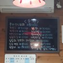 혼젠 이미지
