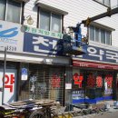 천일약국 이미지