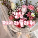 연서 카네이션 | 강남역꽃집 페아라플라워 24시 역삼동꽃집 후기