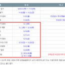 주식회사 인성전력 | [SR 면접] 주식회사 에스알 면접 준비 방법, 합격후기(Ft. 기출질문)