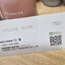 에이바헤어 등촌역점 이미지
