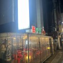 부추소곱창 이미지