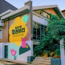 (주)클린뷰티 이미지