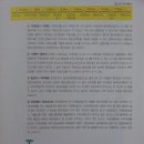 학림민박 이미지