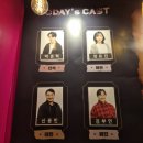 연극 701호 후기 / 20250116 : 많은 의도와 우연성으로 점철된 실험적 대학로 스릴러.