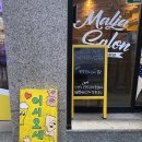 청담동 말자싸롱 청주비하자이점 이미지