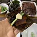 과메기일호식당