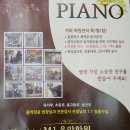 뮤직앤조이음악학원 이미지