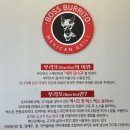 cu원주상지원룸점 | 강원도 원주 상지대 맛집 타코 부리또 보스부리또