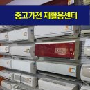 중고가전세탁기냉장고책상;중고사무용가구 이미지