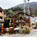 산과구름아래 이미지