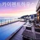 송정스카이펜트하우스 이미지